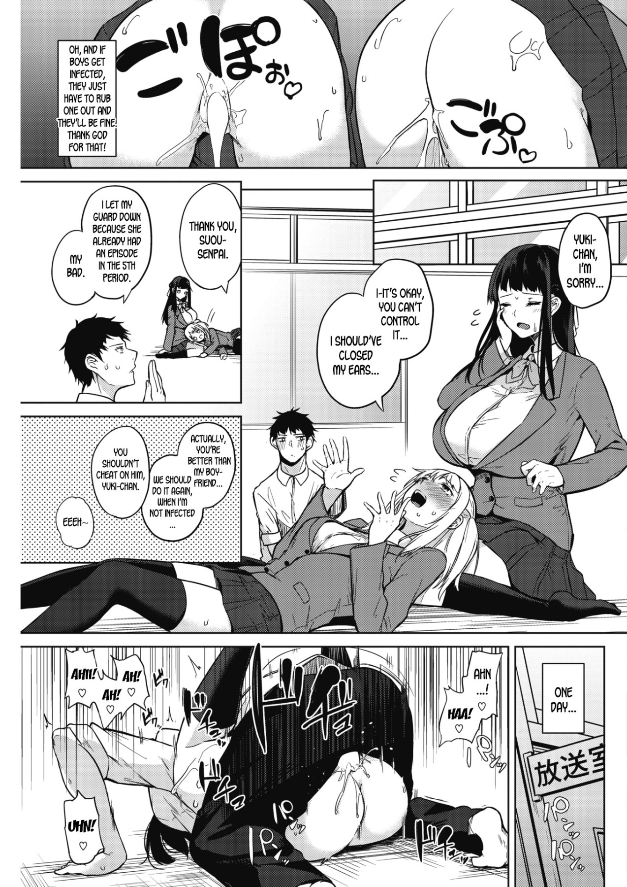 Hentai Manga Comic-Pomegranate Syndrome Ch.1-2-Read-9